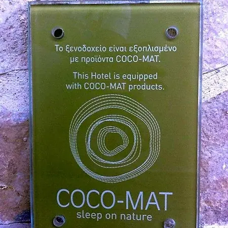 Konaki Hotel Arnaia